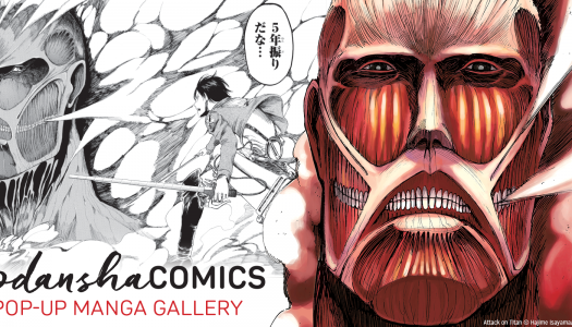 See Kodansha’s Comics Manga Gallery Open House at New San Francisco Office