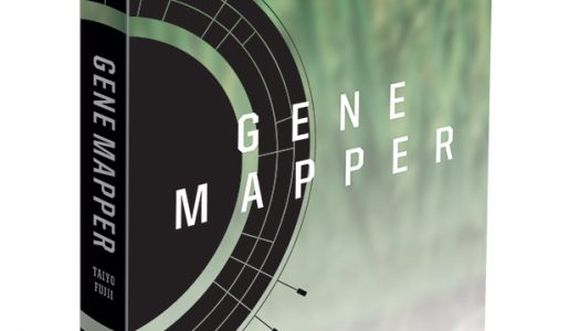 Taiyo Fujii, Author of Gene Mapper, Comes to Sasquan, the 73rd World Science Fiction Convention